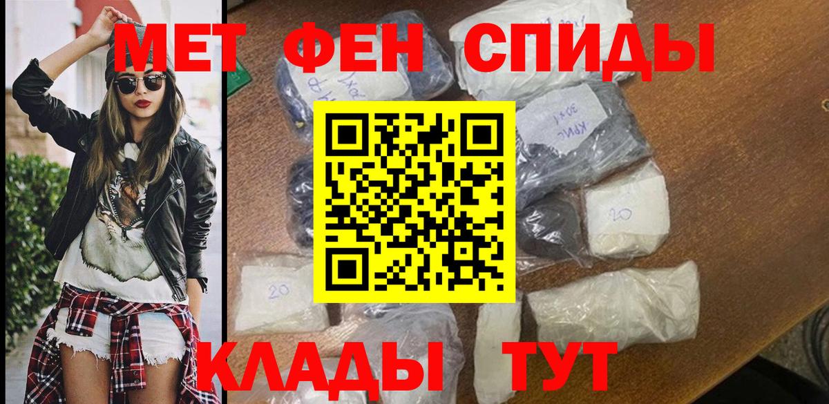 Алексеевка  АМФЕТАМИН  Амфетамин  АМФ 98%  Вход с VPN 
