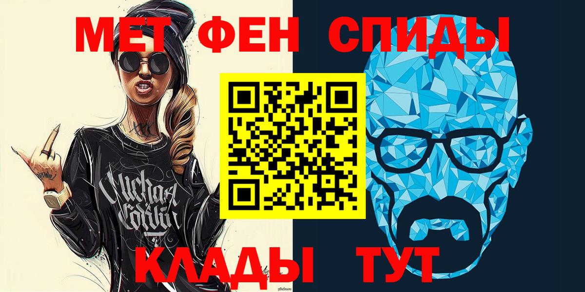 Amphetamine 97% Алексеевка