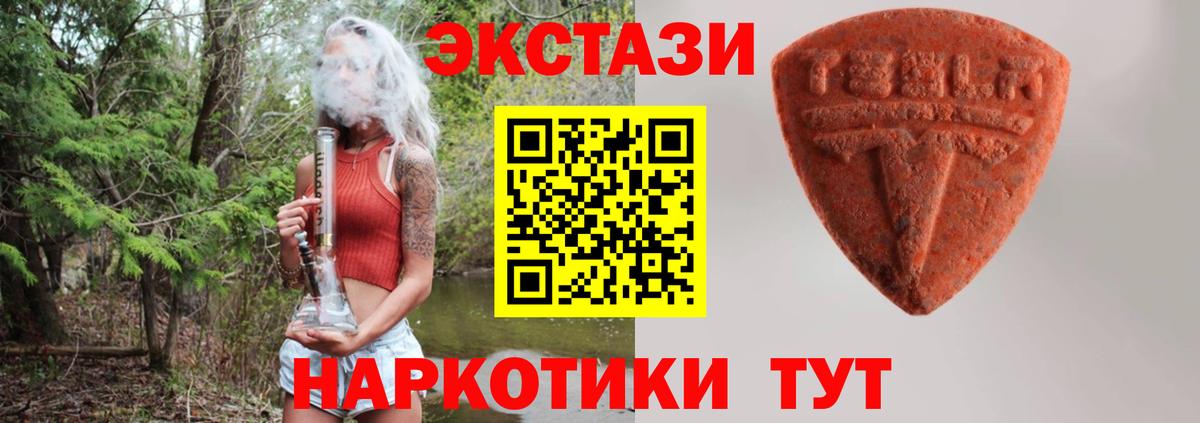 ЭКСТАЗИ Philipp Plein  Экстази 99%  Ecstasy  Алексеевка  Вход с VPN 