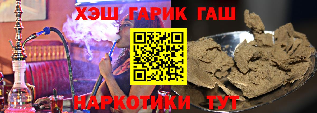 ГАШ Cannabis Алексеевка