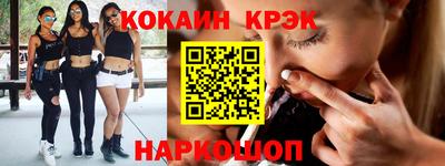 мефедрон VHQ Шахты