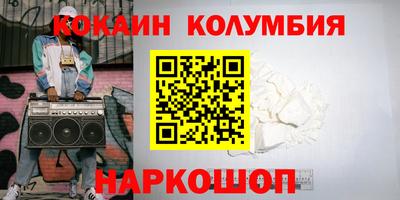 меф Шебекино