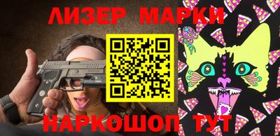 меф Шебекино