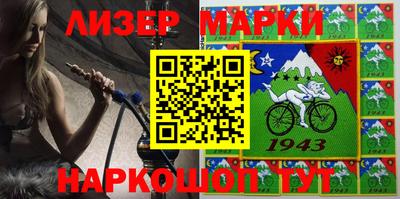 меф Шебекино