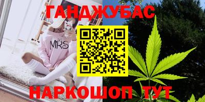 мефедрон VHQ Шахты