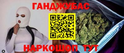 круглые Шелехов