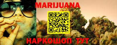меф Шебекино