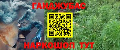 меф Шебекино