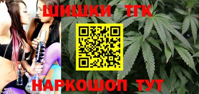 меф Шебекино