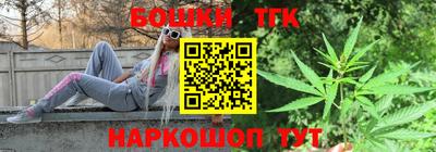 круглые Шелехов