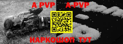мефедрон VHQ Шахты