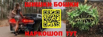 мефедрон VHQ Шахты