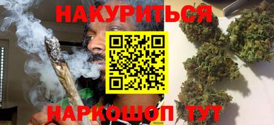 круглые Шелехов
