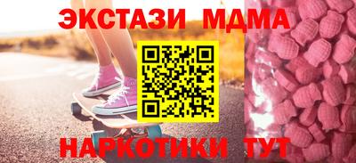 круглые Шелехов