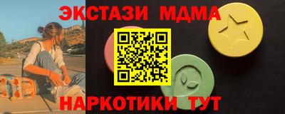 круглые Шелехов