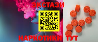 мефедрон VHQ Шахты