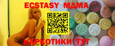 круглые Шелехов
