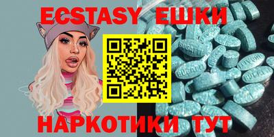 круглые Шелехов