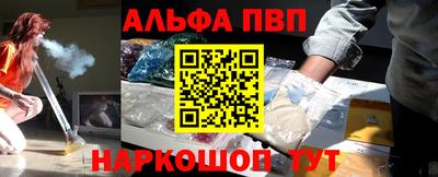 меф Шебекино