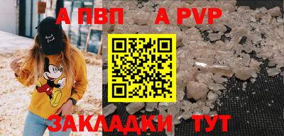 мефедрон VHQ Шахты