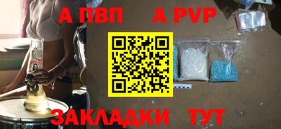 круглые Шелехов