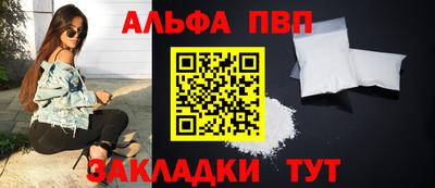 круглые Шелехов