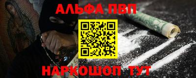 меф Шебекино