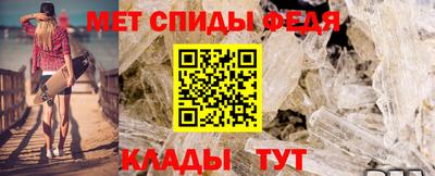 круглые Шелехов