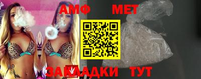 меф Шебекино