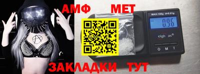 мефедрон VHQ Шахты