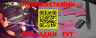круглые Шелехов