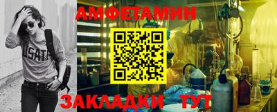 меф Шебекино