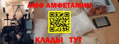 меф Шебекино
