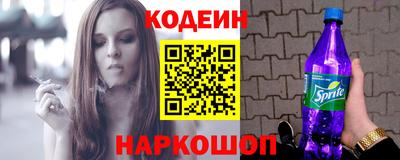 меф Шебекино