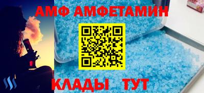 круглые Шелехов