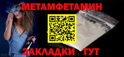 круглые Шелехов