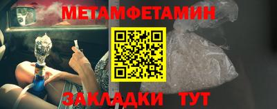 круглые Шелехов