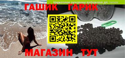 круглые Шелехов