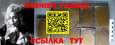 мефедрон VHQ Шахты