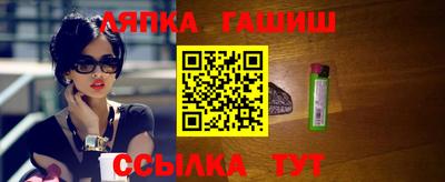 круглые Шелехов