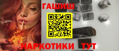 меф Шебекино