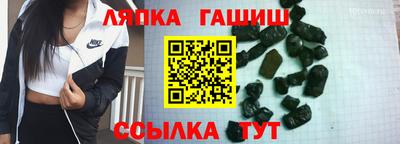 круглые Шелехов