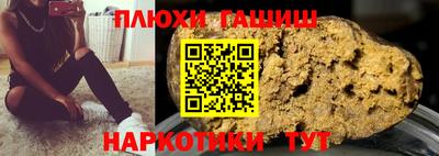 мефедрон VHQ Шахты