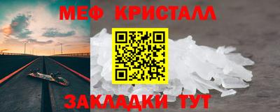 мефедрон VHQ Шахты