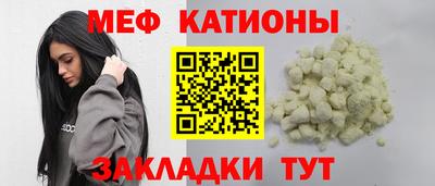 круглые Шелехов