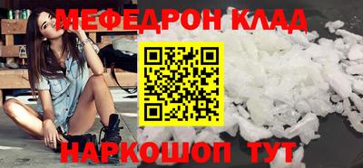 круглые Шелехов