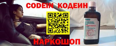 меф Шебекино