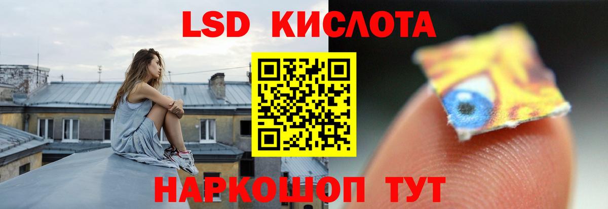 Лсд 25 экстази кислота  Лсд 25 экстази кислота  Вход с VPN  LSD-25 экстази  Алексеевка 