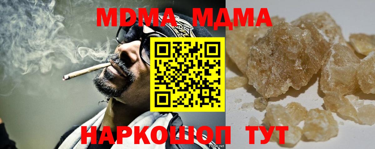 МДМА VHQ Алексеевка