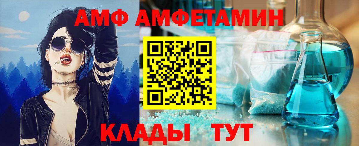Первитин витя Алексеевка